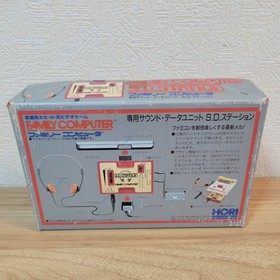 Nintendo Famicom Sound Data Unit SD Station