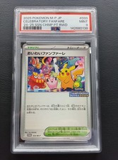 Celebratory Fanfare #33/M-P Prices | Pokemon Japanese Promo