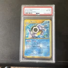 Blastoise 137/135 Plasma Storm Holo