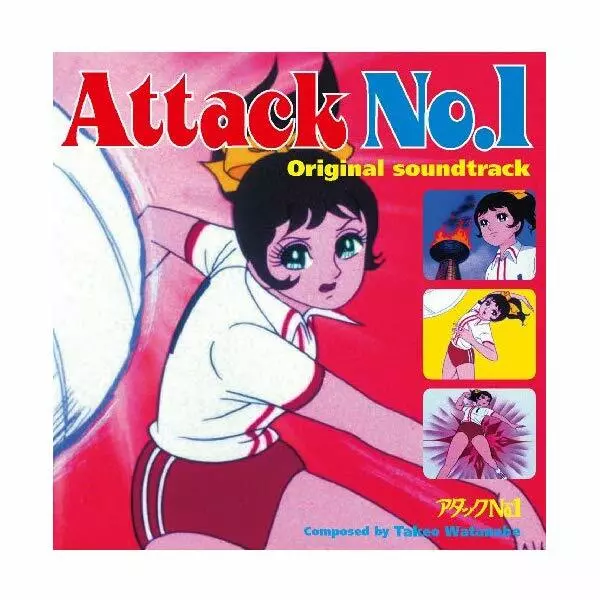 Anime Like Attack No.1