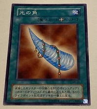 MR-04 - Yugioh OCG- Japanese - Horn of Light NM