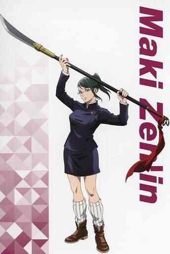 Maki Maki POP UP PARADE Maki Zen'in - Oh Gatcha