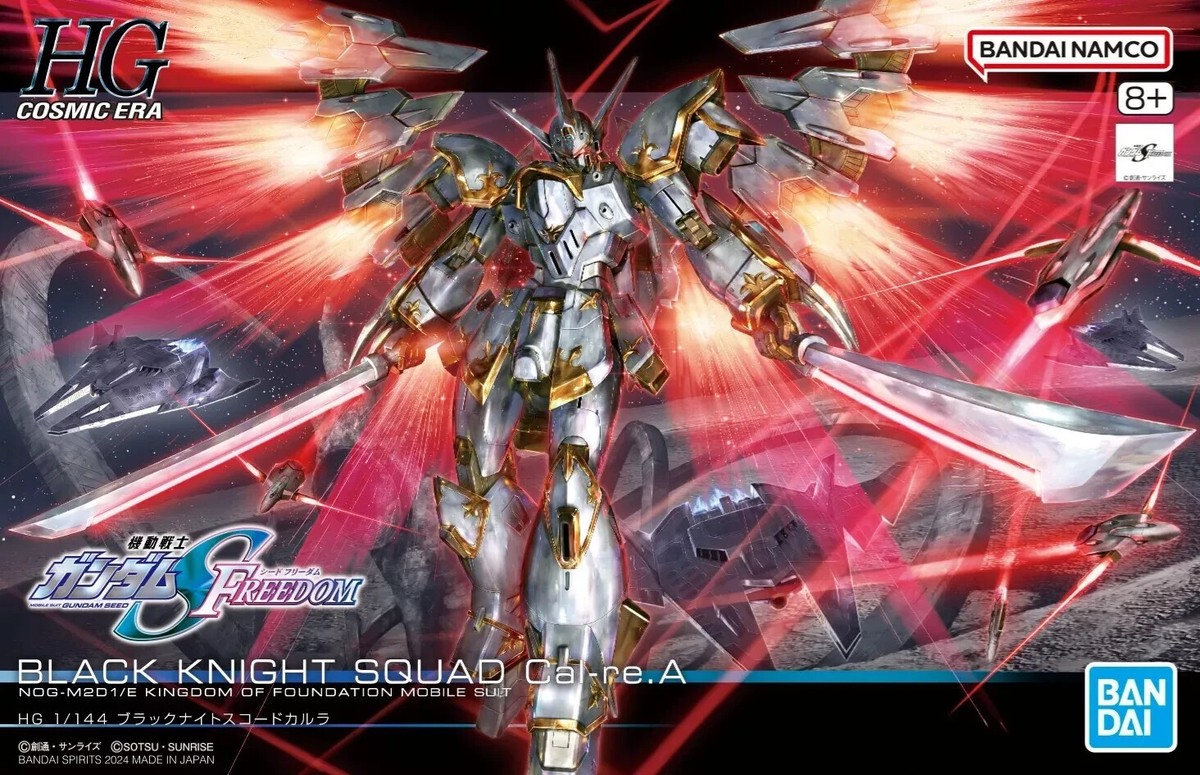 set of 3 Black Knight Squad Calra HG 1/144 Gundam Seed