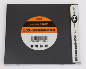 Legendary Axe - NEC PC Engine PCE HuCard PCE JP Japan