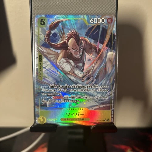Wyper (Alternate Art) OP15-114 Adventure on Kami's Island Foil JAPANESE