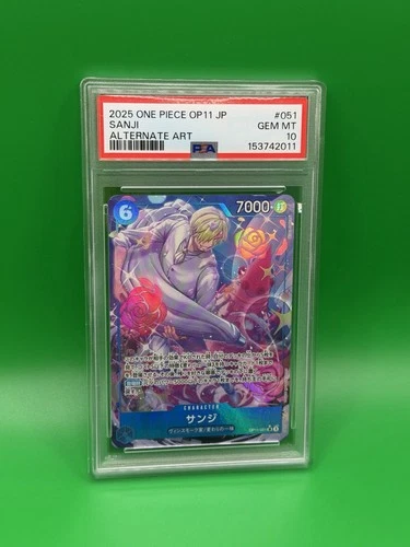 サンジ (Alt Art)