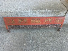 Antique Chinese Wall Art. Carved Wood Intricate. 55" Wide 16" Tall