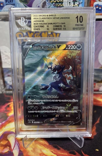 BGS 10 Hisuian Samurott V SAR S12a 229/172 VStar Universe 2022 Japanese Pokemon