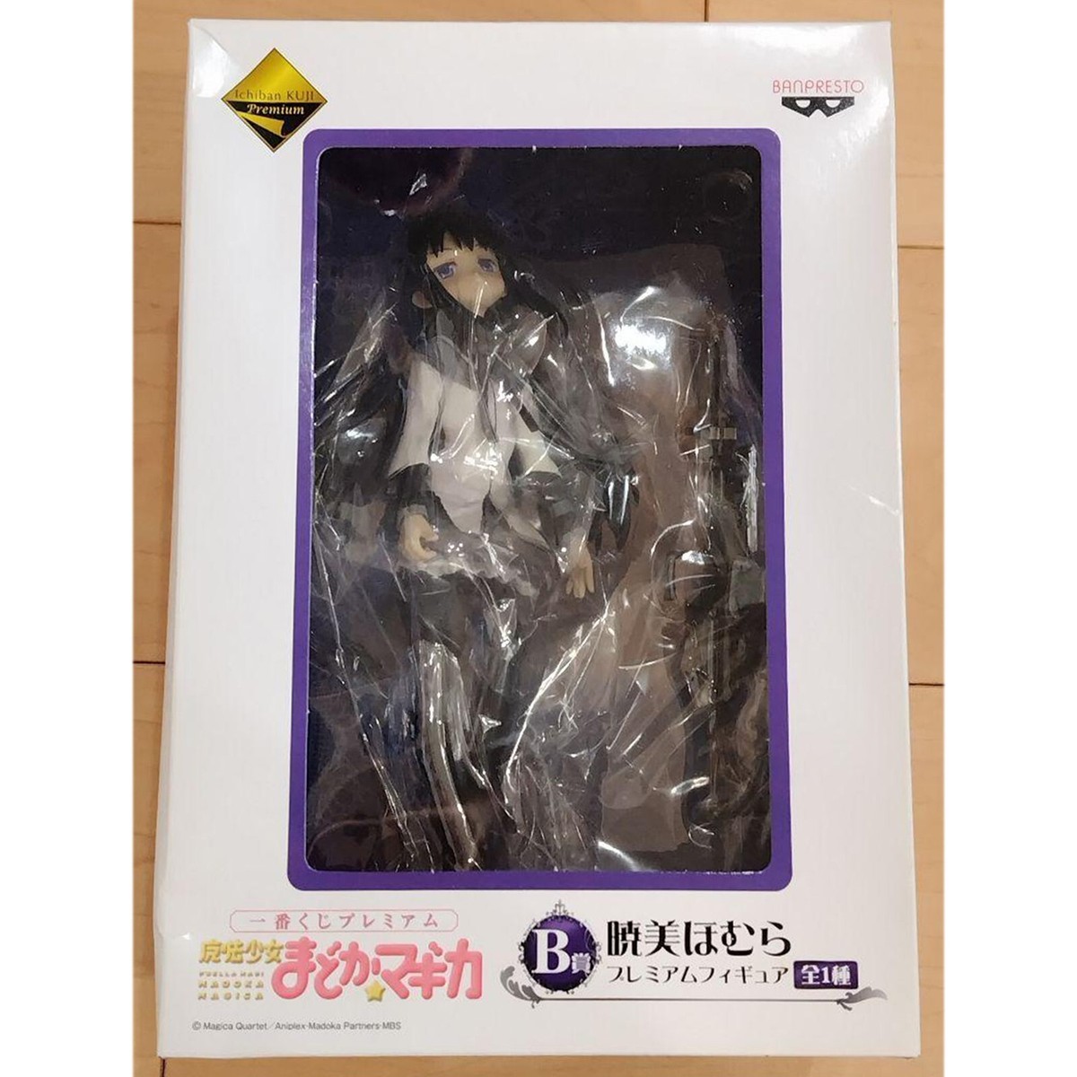 Ichiban Kuji Premium PUELLA MAGI MADOKA MAGICA B Prize Homura