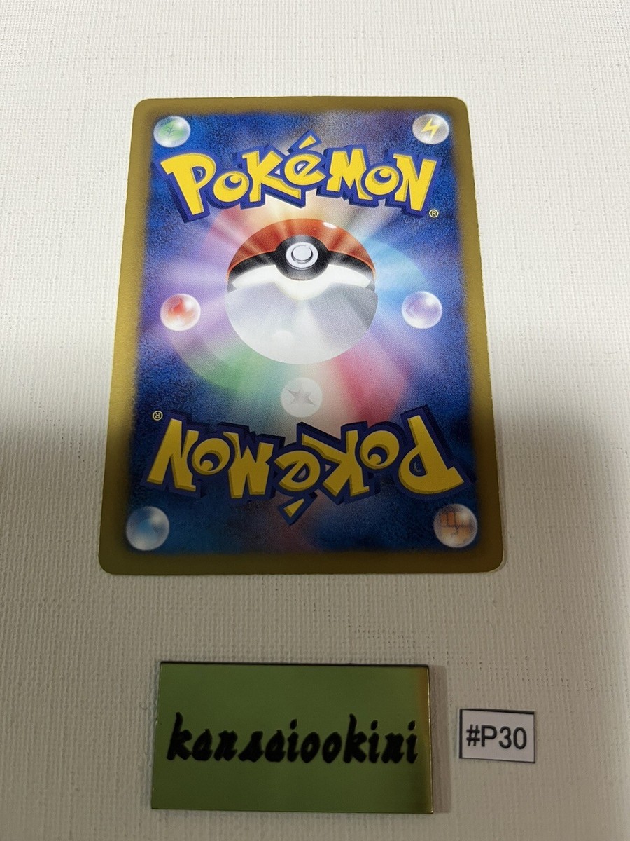 PSA10 リザードン CHARIZARD EBB 011/093 b&w PSA10 リザードン EBB EXバトルブースト 011/093