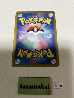 Pokemon CHARIZARD 011/093 EBB EX BATTLE BOOST - POKEMON JAPANESE