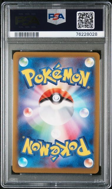 GEM MINT PSA 10 Pokemon Japanese Serena Full Art GEM MINT PSA 10 Pokemon Japanese Serena Full Art