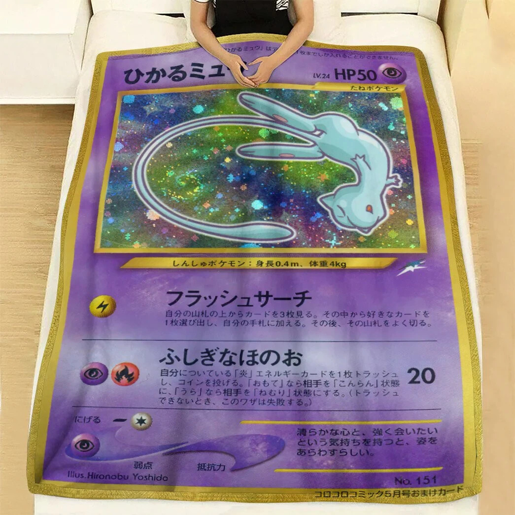 Buy Shining Mew Corocoro Promotional Cards Holo (Japanese) online