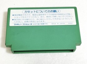 Rockman 5 (Nintendo Famicom 1992) Japan combined shipping available
