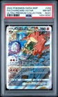 2022 POKEMON SWSH BLACK STAR PROMO #262 FULL ART/CHARIZARD VSTAR PSA 8