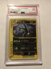 2002 Pokemon Japanese Split Earth #72 Umbreon Holo PSA 9 MINT