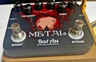 BadAss Heavy Metal Muff Top Boost Distortion Guitar Effect Pedal Metal Sou