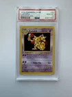 1999 POKEMON BASE SET SHADOWLESS #32 KADABRA PSA 10 32/102