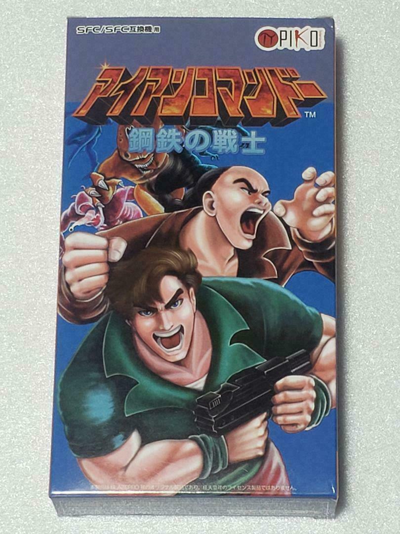 SFC Iron Commando Steel Warrior Super Famicom SNES Japan Import | eBay
