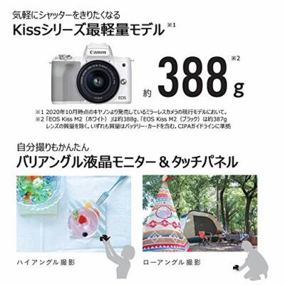 Canon Mirrorless DSLR Camera EOS Kiss M2 Black Double Zoom Kit w