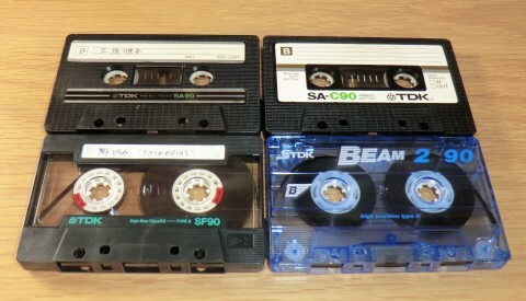 T23 TDK, Set of 4 Vintage High Position Cassette Tapes, 90 min., Preowned Japan - Picture 3 of 4