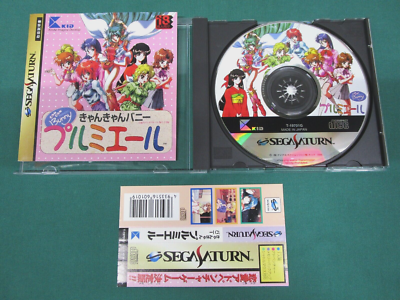 Sega Saturn Can Can Bunny Premiere. included spine card. *JAPAN