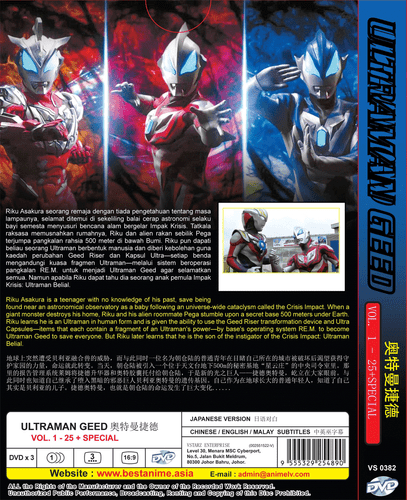 ULTRAMAN GEED VOL.1-25 END + SPECIAL DVD REGION ALL ENGLISH SUBTITLE +FREE ANIME - Bild 2 von 3