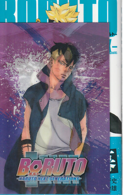 BORUTO TWO BLUE VORTEX Vol.1-8 Japanese Manga Comic Book | eBay