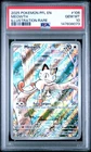 2025 POKEMON PFL EN-PHANTASMAL FLAMES ILLUSTRATION RARE #106 MEOWTH PSA 10