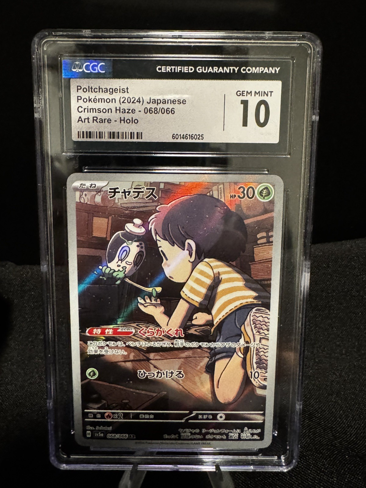 CGC Gem Mint 10 Poltchageist Art Rare 068/066 Pokémon Japanese Crimson Haze sv5a