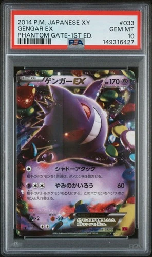 Gengar EX Pokemon 2014 Holo XY4 Phantom Gate RR 1st ED Japanese 033/088 PSA 10