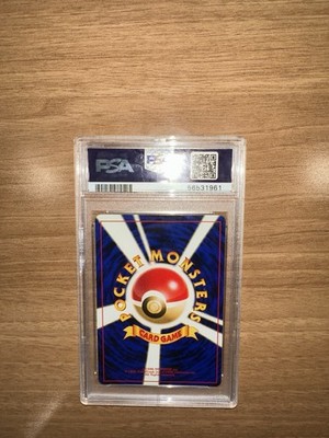 Pichu Gold, Silver, to a New World Holo (Japanese) for sale