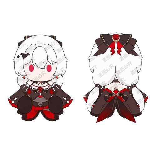 Anime Honkai: Star Rail Stelle 40 cm Lindo Muñeco de Peluche Juguete de Almohada de Vestir - Imagen 9 de 9