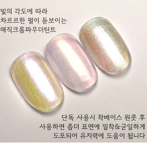 BEVLAH Bailarina Gel Brillo 8 Tipos Juego Uñas Brillo Uñas K-Beauty - Imagen 6 de 8