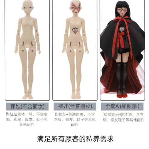 1/4 BJD Doll SD Ball Joint Resin Doll Brokenness Girl Face Makeup Eyes Full Set - Picture 10 of 11