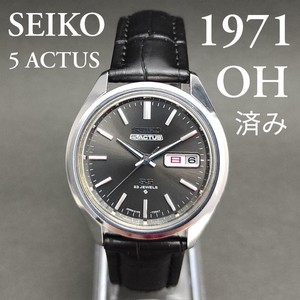 seiko 1971