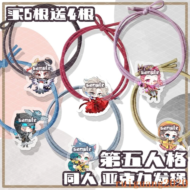 全新 Identity V 动漫发带 头发绳 橡胶带 头发 装饰 女孩 马尾辫 — 第 2/4 张图片