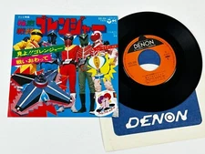 Himitsu Sentai Goranger Columbia 7" Vinyl Record SCS-324 Tokusatsu Isao Sasaki