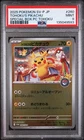 2025 POKEMON JPN SV-P PROMO #260 TOHOKU'S PIKACHU PSA 9