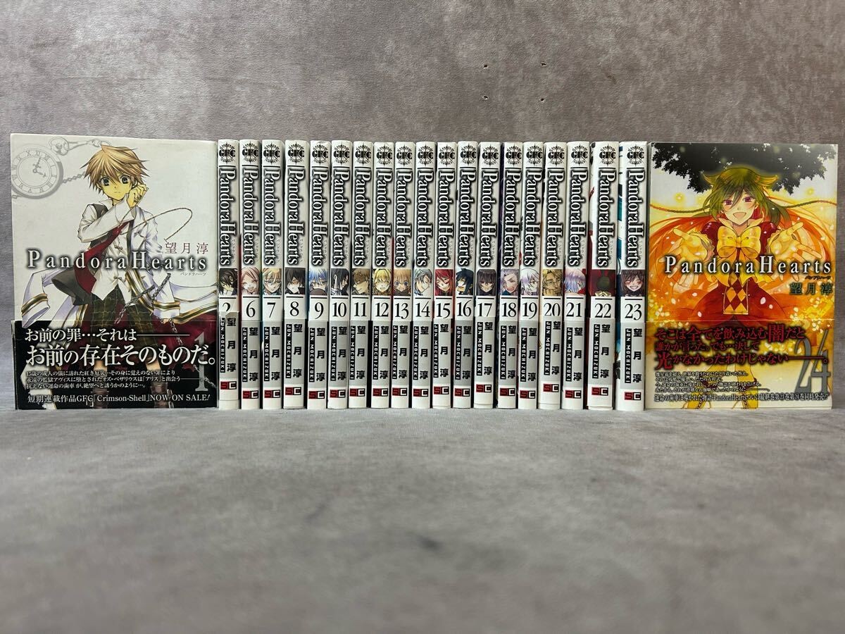 Pandora Hearts English Manga 英語 漫画 1-24 Pandora Hearts Vol.1-24 comic manga book Japan Jun Mochizuki