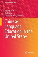 Chinese Language Education In The United States Jiening Ruan