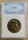 1962 D BEN FRANKLIN HALF DOLLAR UNC