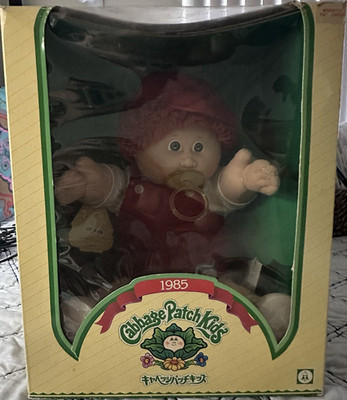Cabbage Patch Kids 1985 16in Girl Doll Red Curly Hair Brown Eyes Box MPN3900