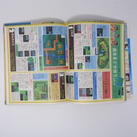 Famicom July 1989 Issue Dragon Quest 4 Koichi Nakamura Interview Used