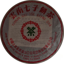 High-Level 1989yr Aged Yunnan Puer Cake TEA famous china tea Green Seal
