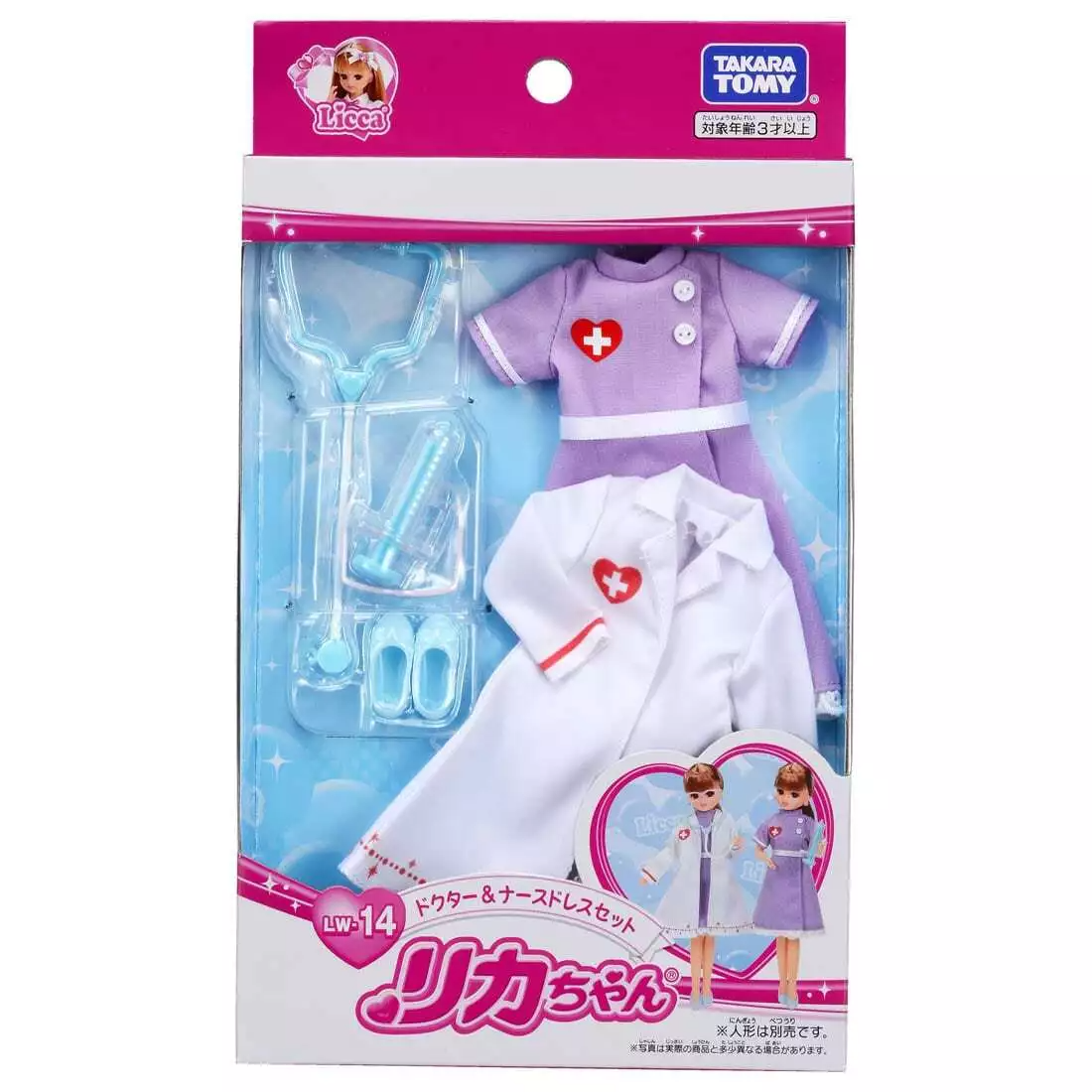 Takara Tomy - SALE未使用　ネオブライス衣装一式　スタンド、プルリングつき Takara Tomy Licca Chan Doll Dress Set LW-14 Doctor & Nurse Dress