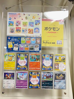 FIRST DAY OF STAMP MARK Pokemon Card 25th Anniversary Japan Post