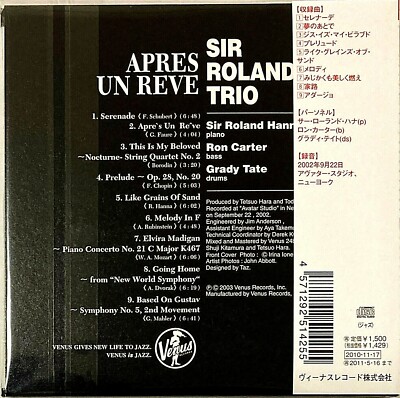 Sir Roland Hanna/Ron Carter/Grady Tate Jazz SEALED CD 