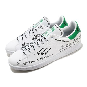 stan smith green men