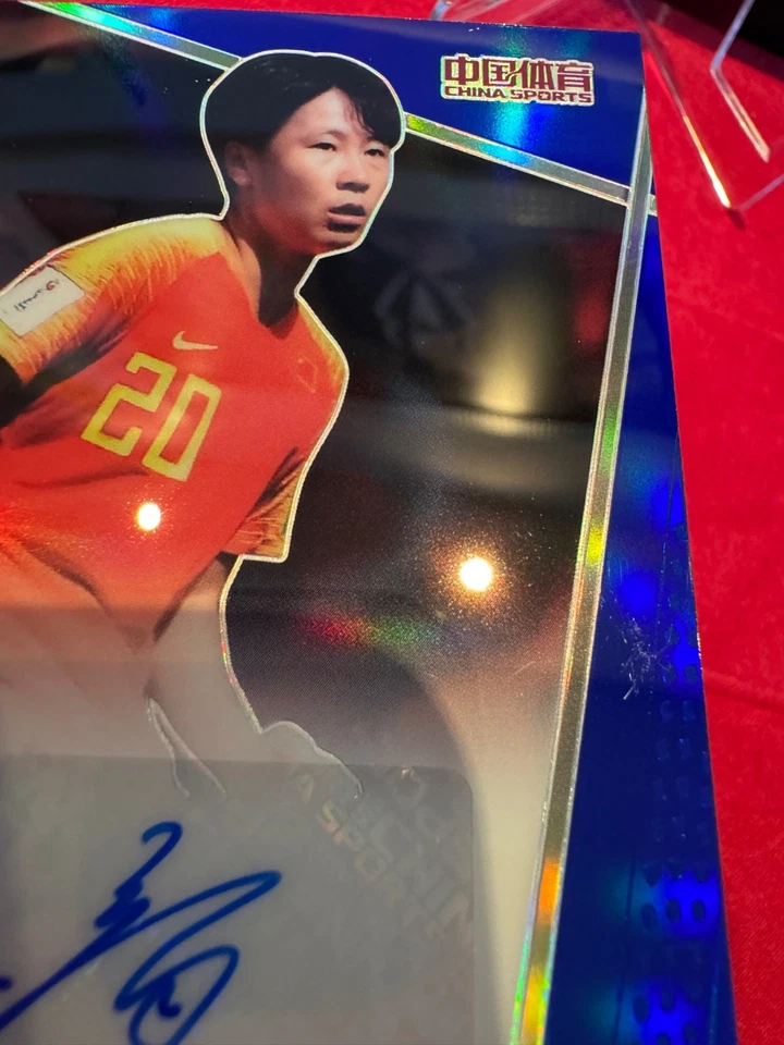 2024 China Sports ZHANG RUI women's football soccer AUTO #01/88 First Numered - Image 4 of 4